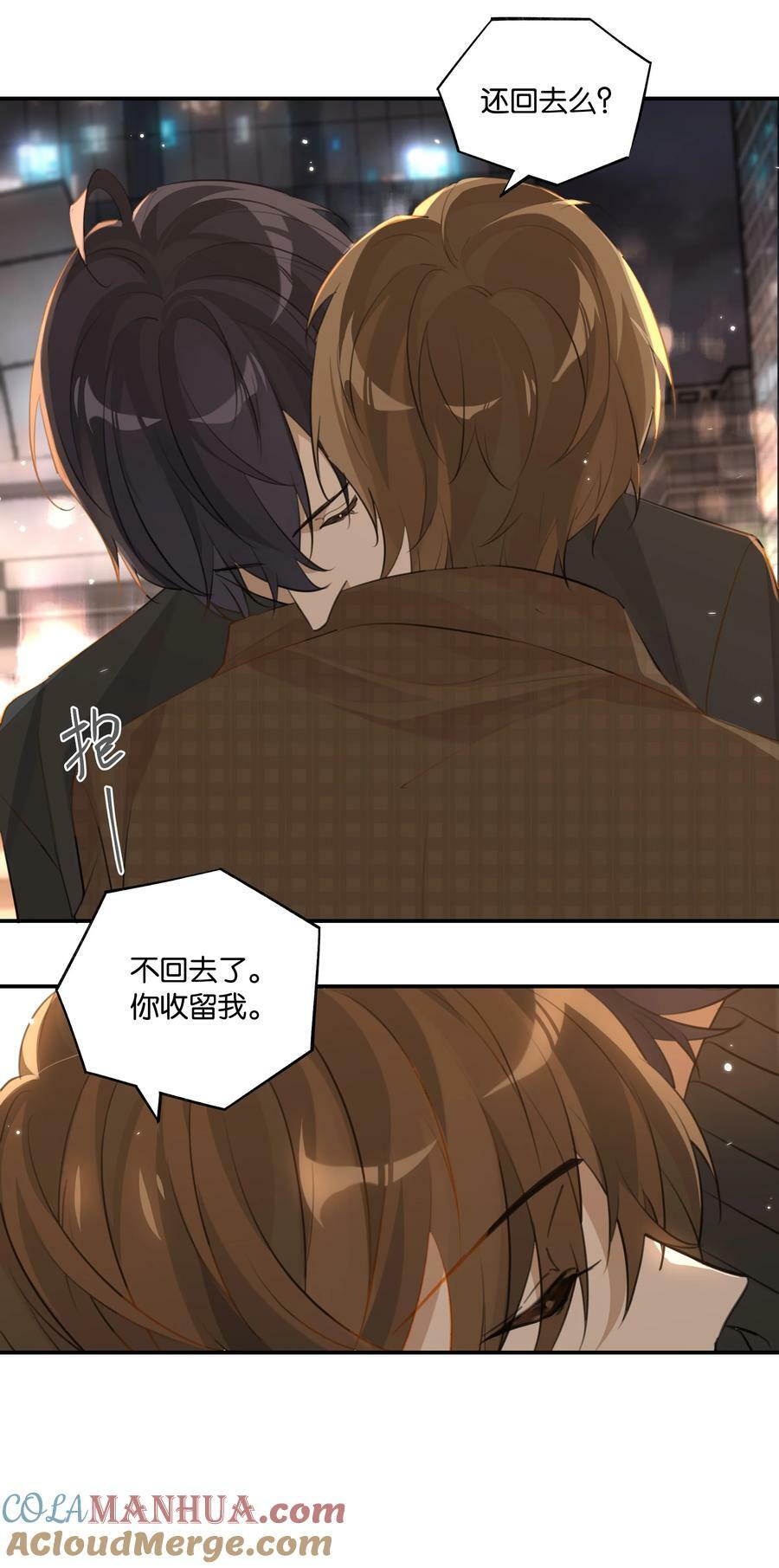 第85话 他干过你吗？16