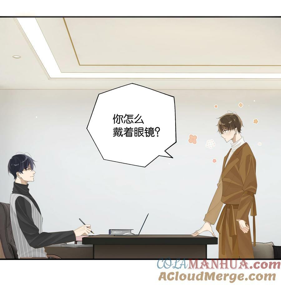 第83话 你不就想干点不太好的？2