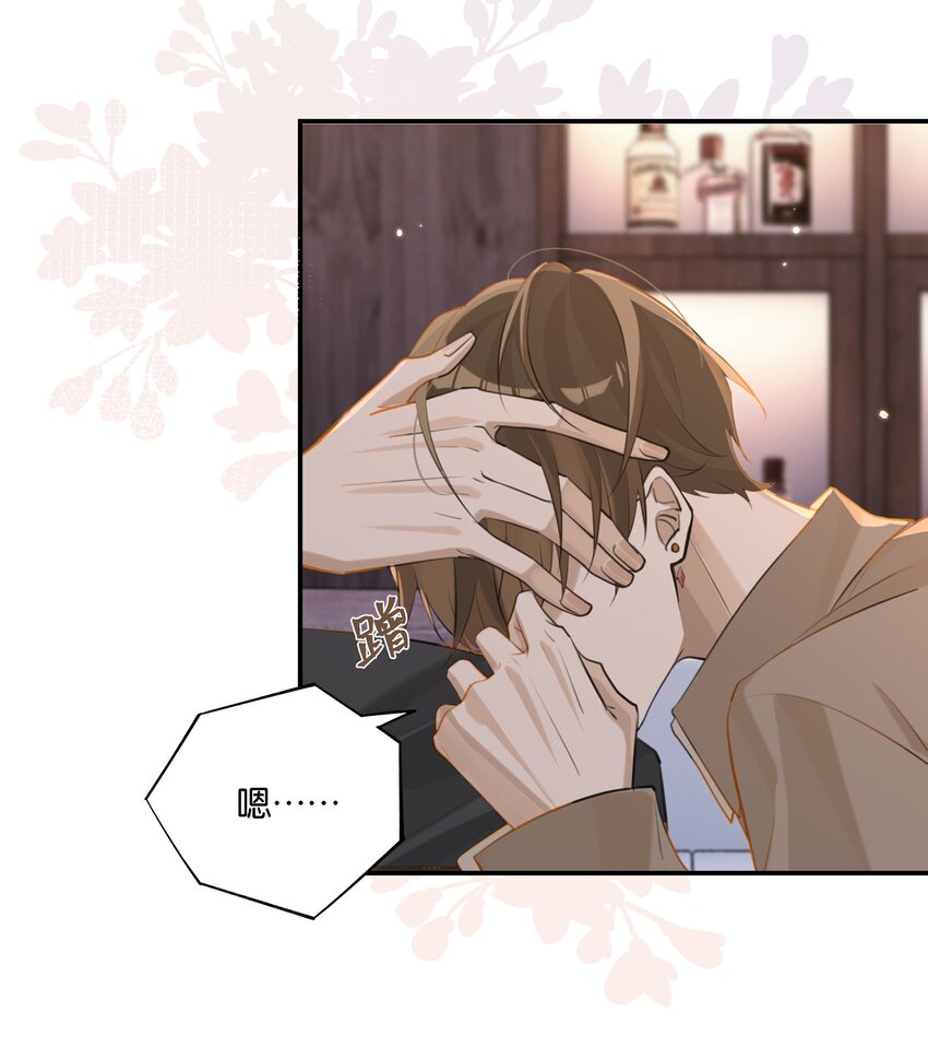 第74话 我要把你追回来27