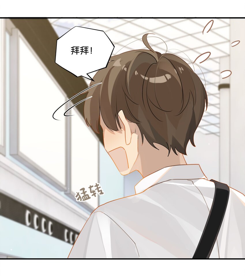 第39话 告白？告什么白？19