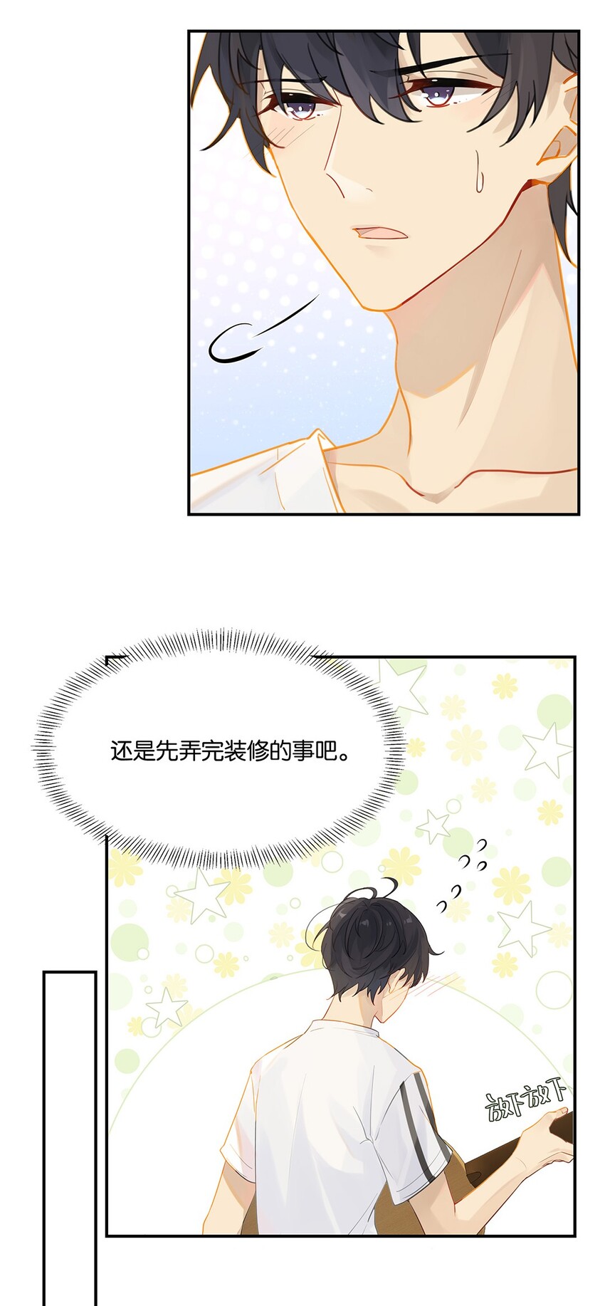006 他总算是笑了5