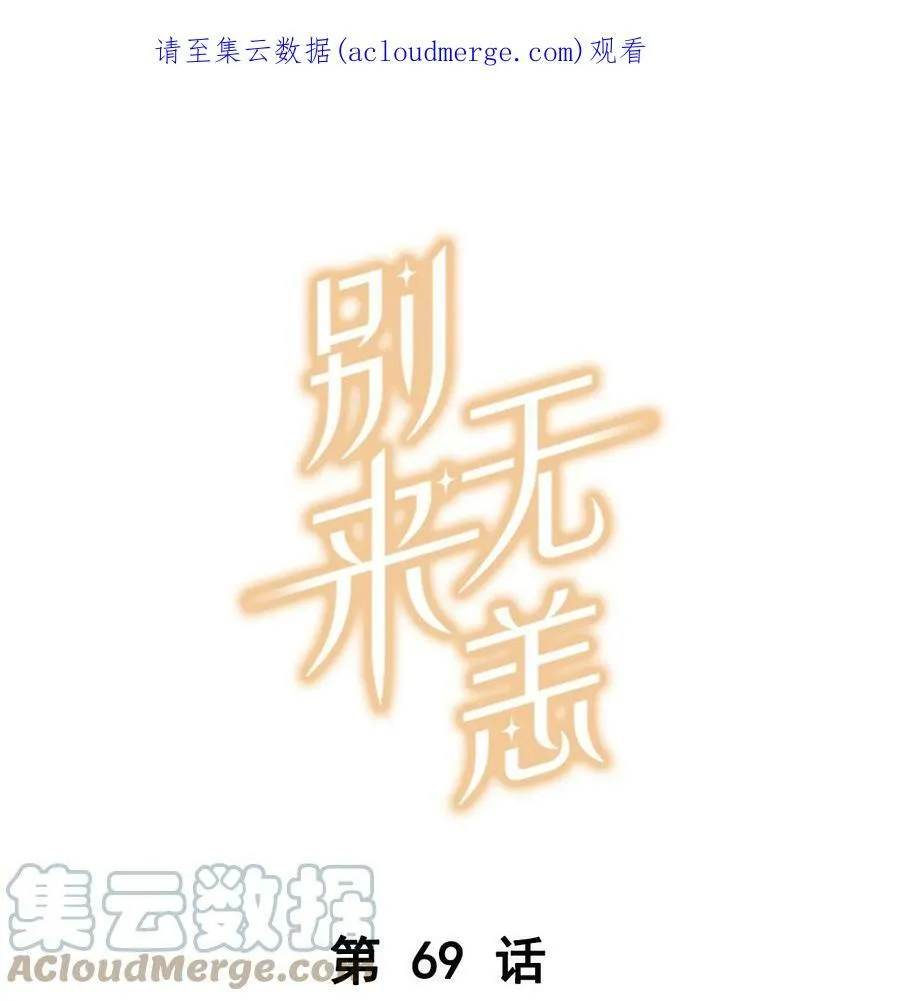 通知 更新时间调整通知1