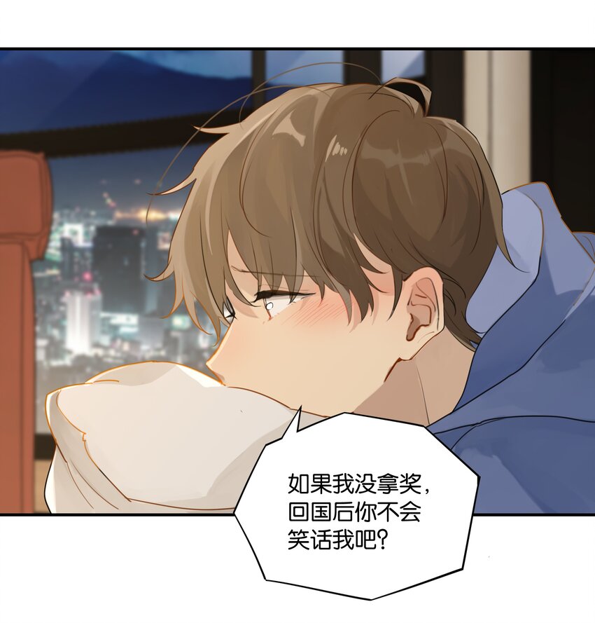 第42话 我不关机11