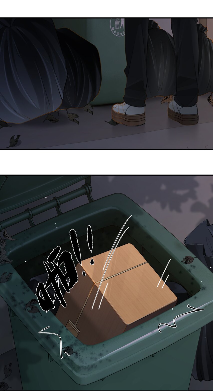 第65话 如一场夏梦29