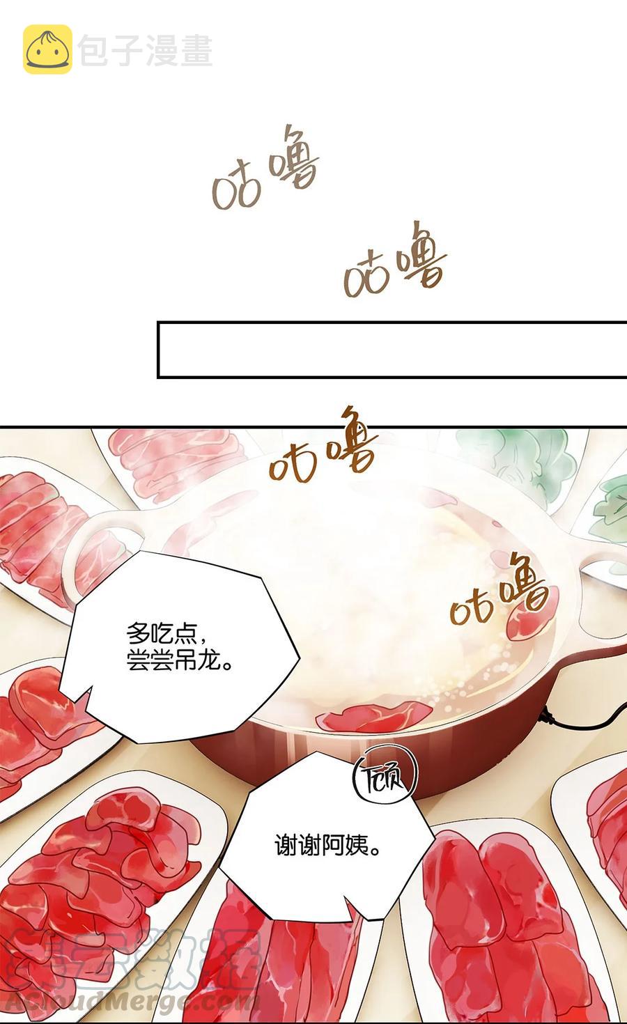 第27话 好感度已经满了！24