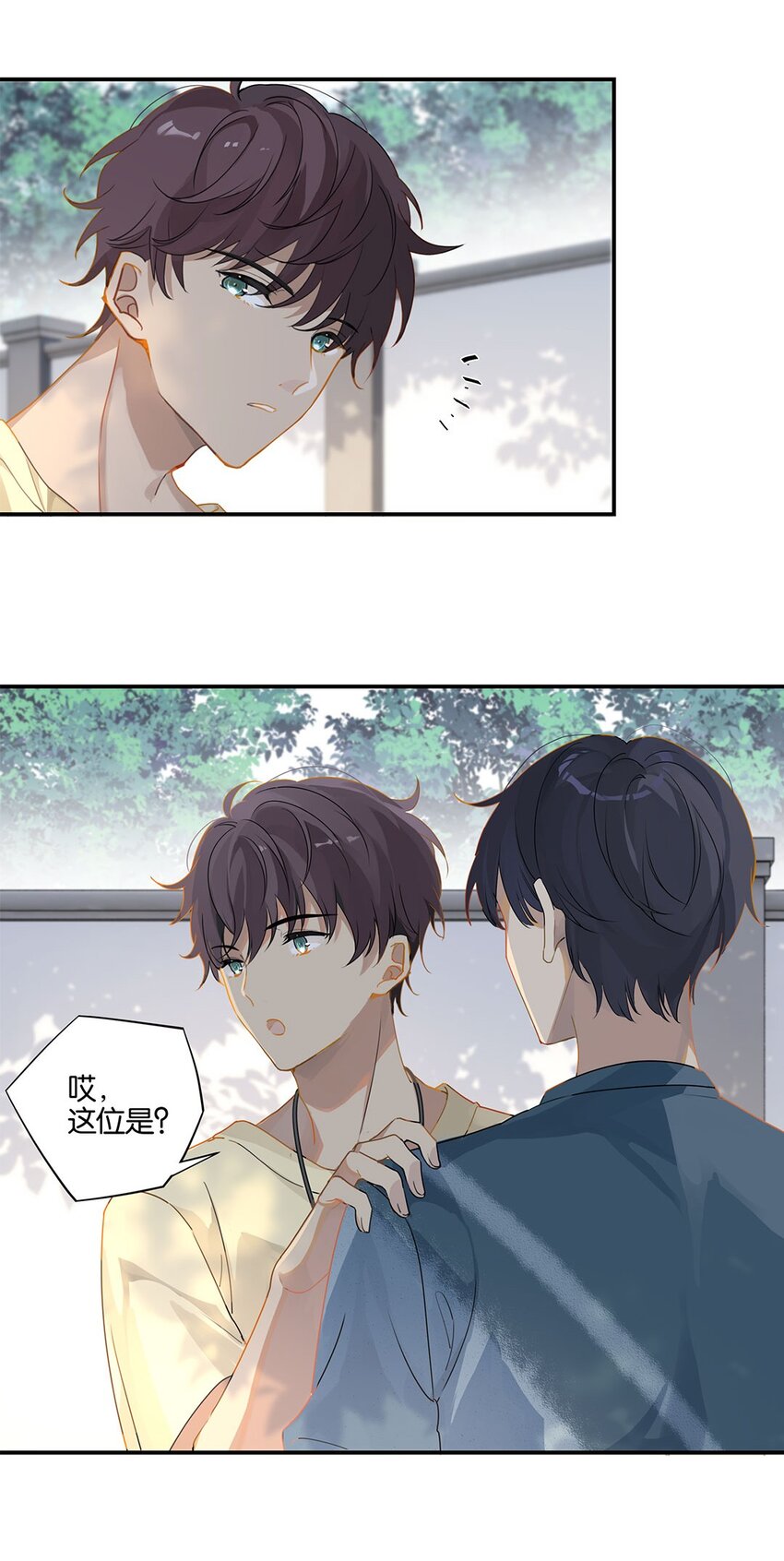 第14话 顾拙言的朋友们20