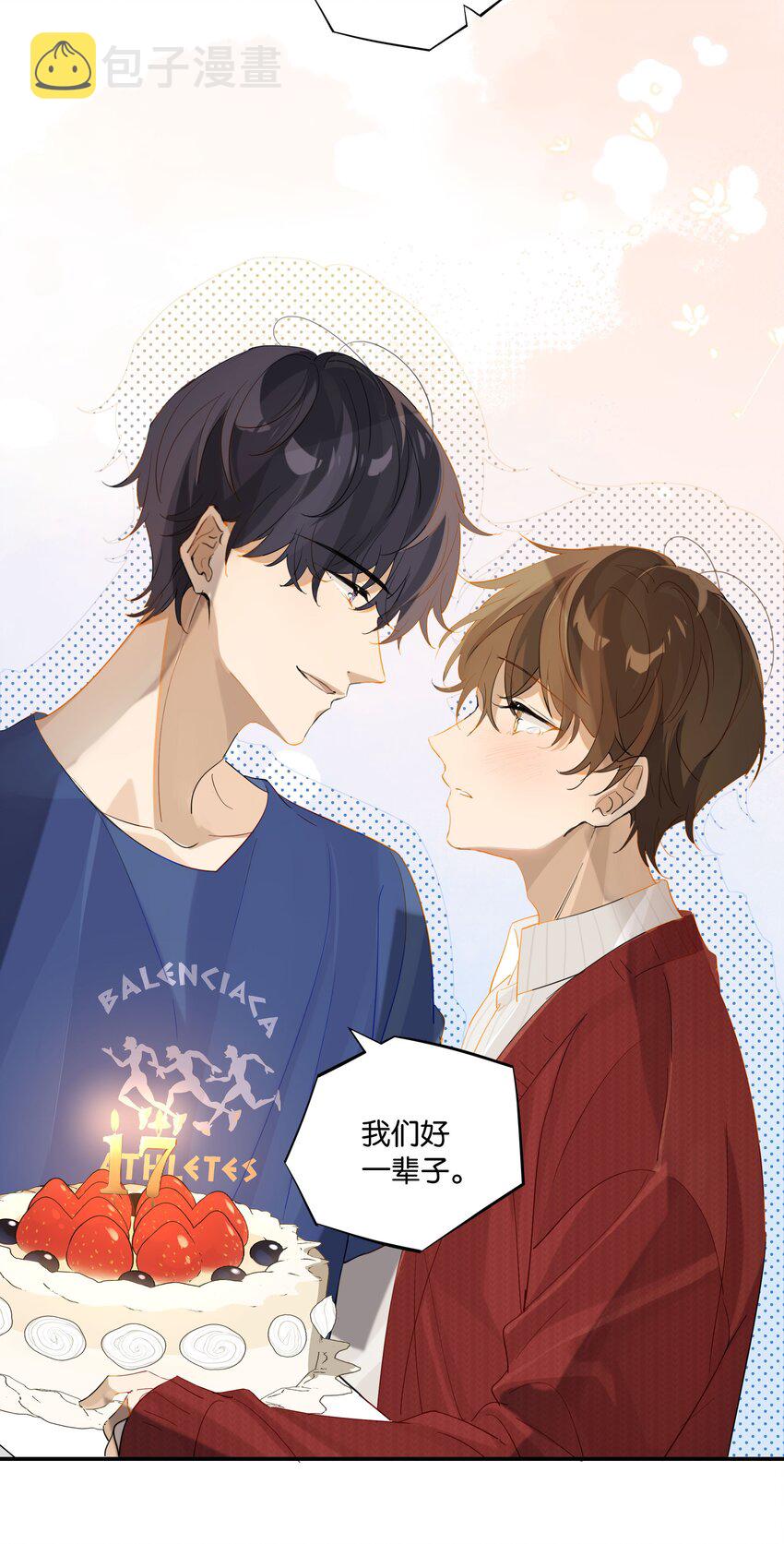 第59话 宝宝，我们好一辈子33