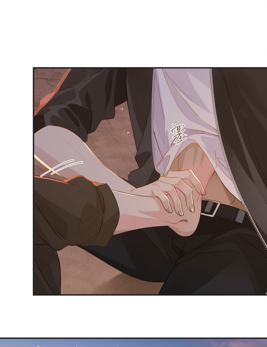 第56话 给你暖暖脚？16