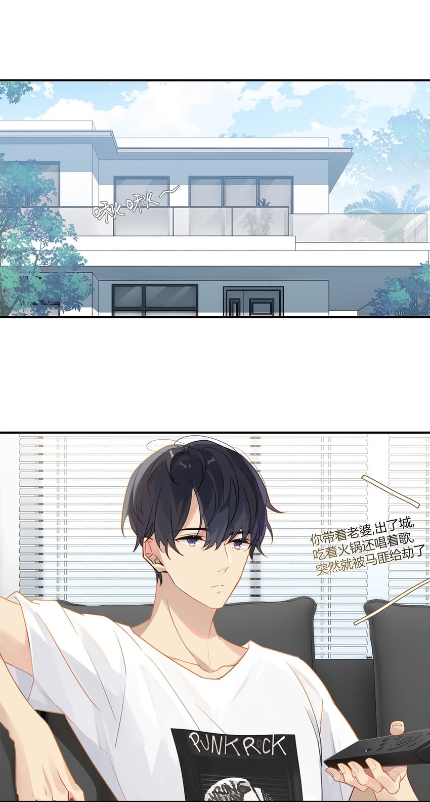 008 原本的他……22