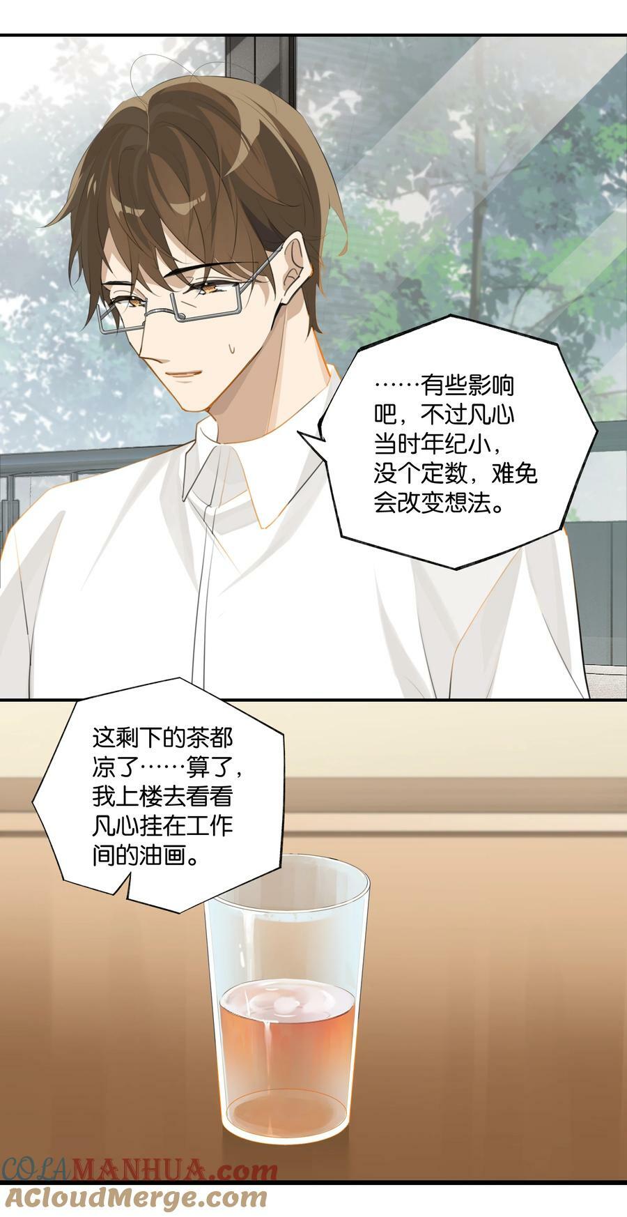 第84话 谢谢爸，谢谢妈12