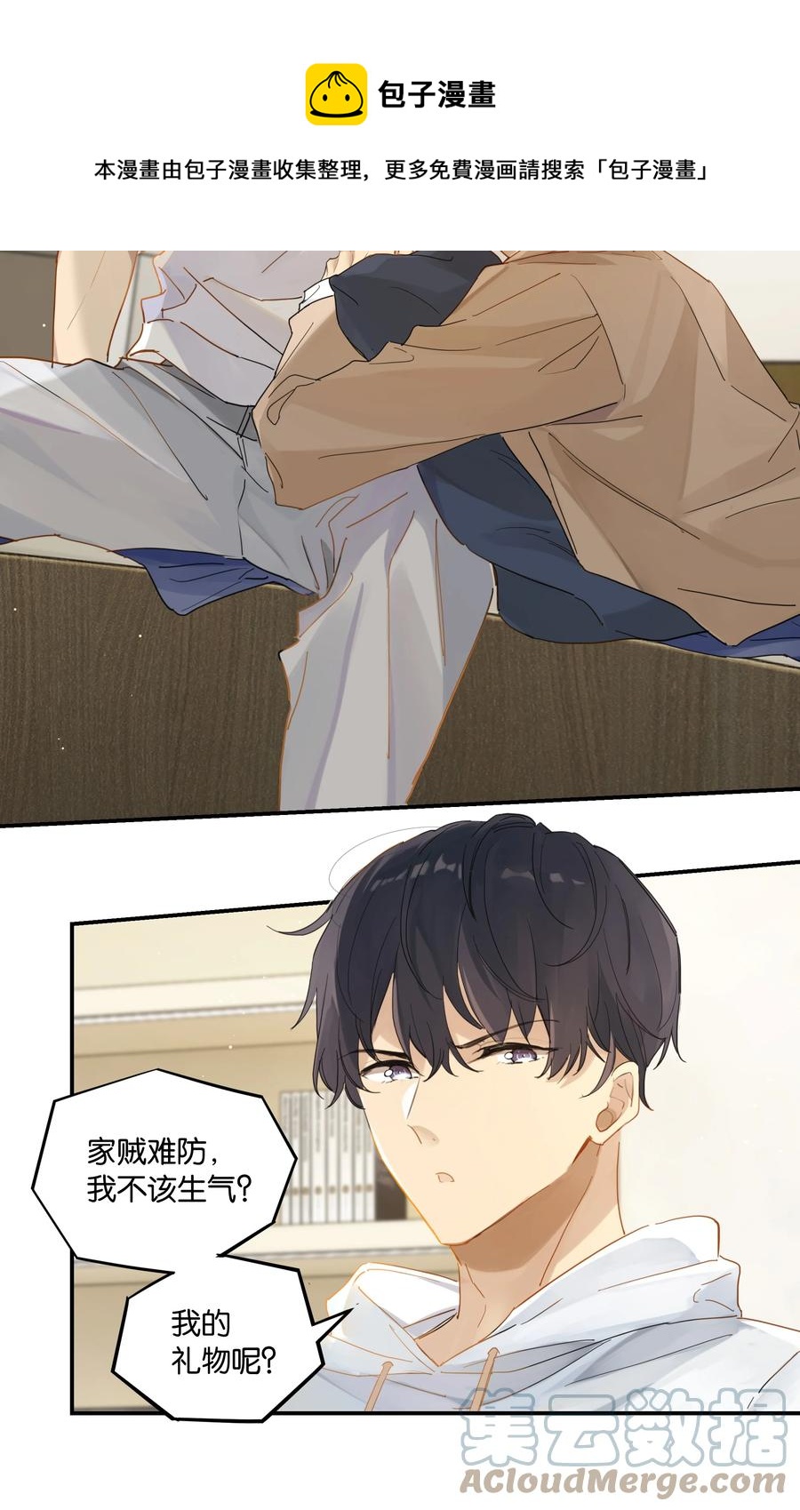 第46话 真相大白20