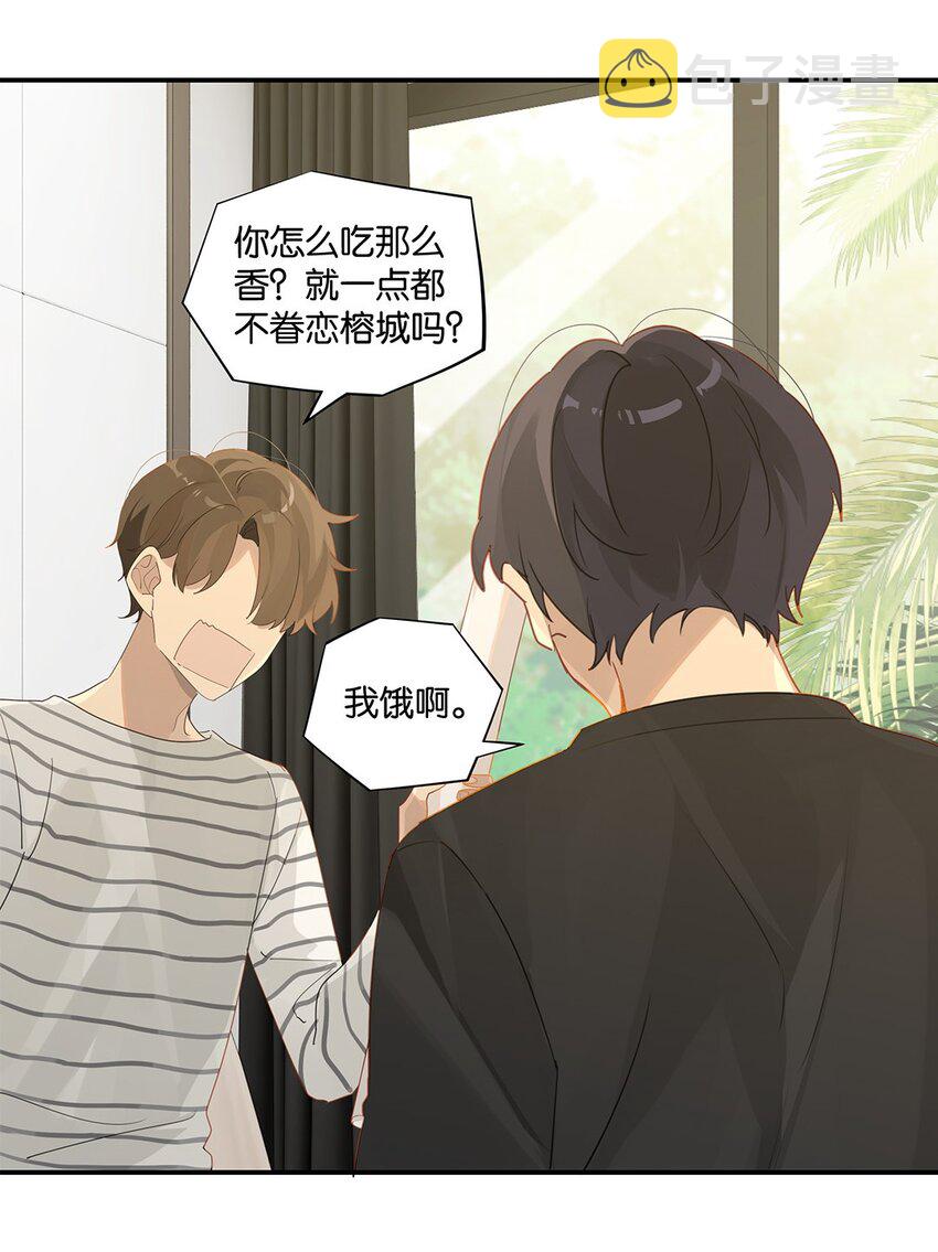 第38话 我告白好不好？14
