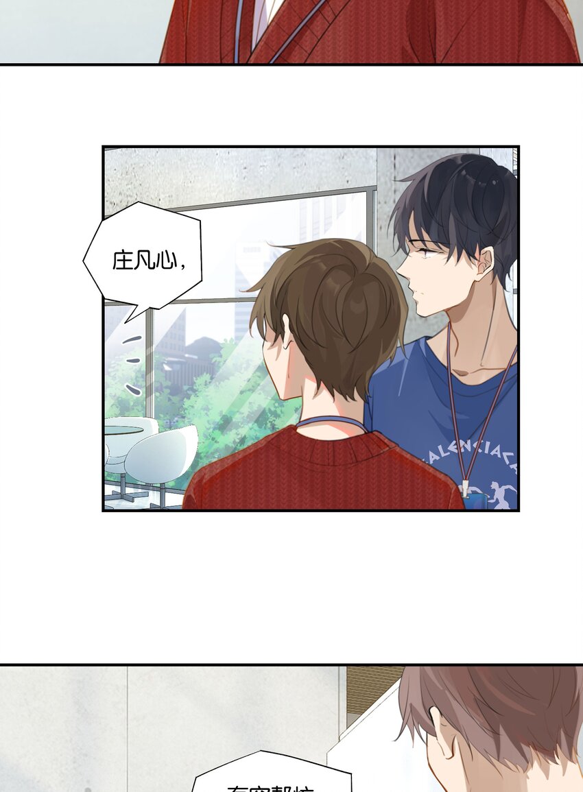 第58话 见家长了？6