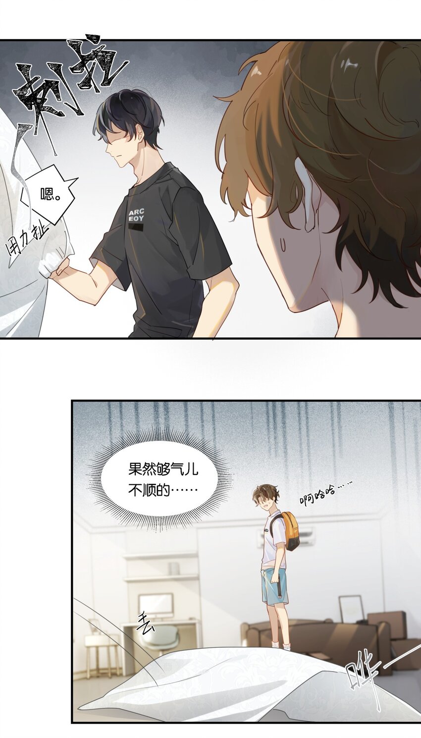 003 甲方，你还满意吗？15