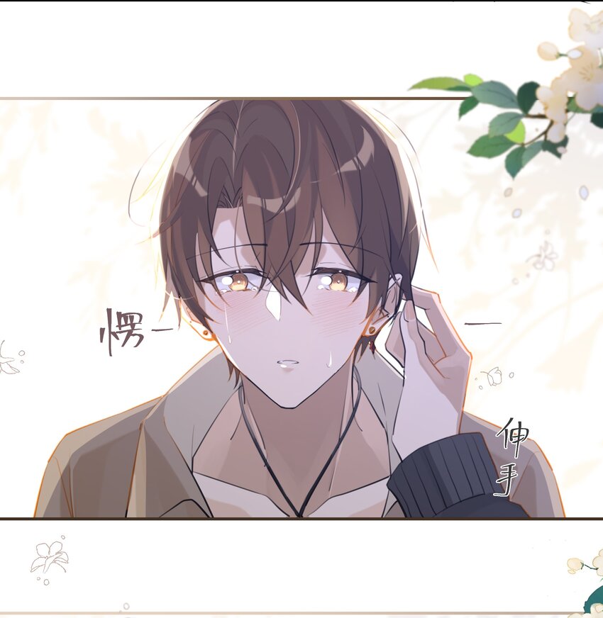 第74话 我要把你追回来24