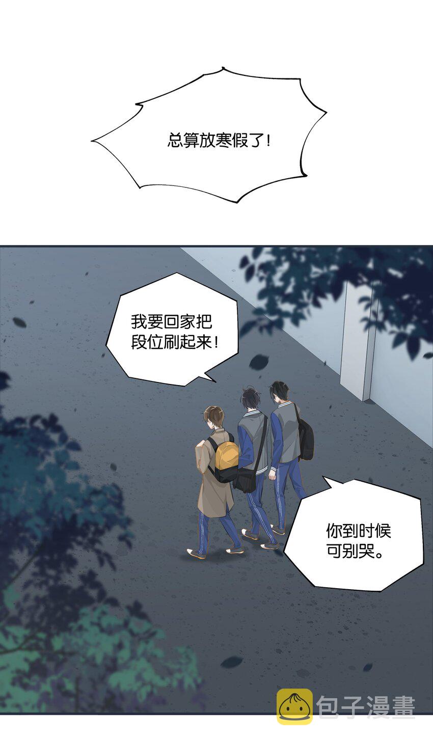 第64话 我们分手吧2