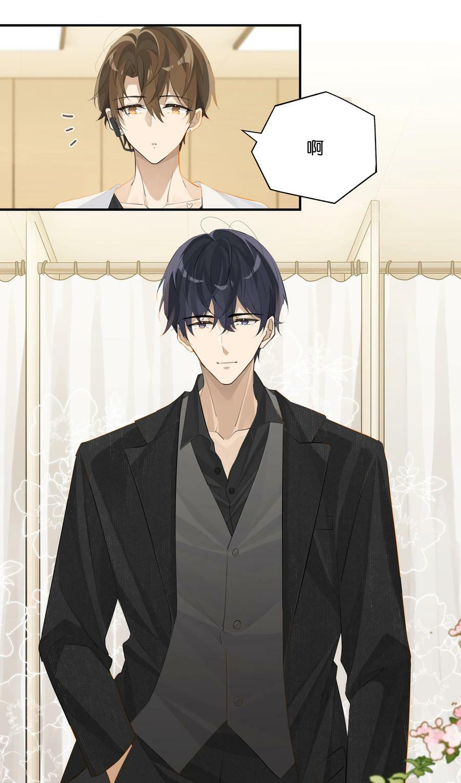 第89话 我想死掉……3