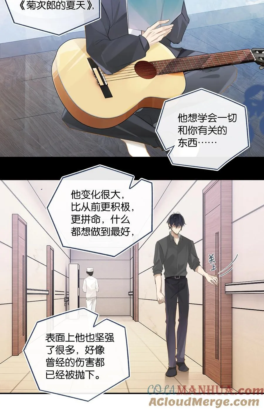 第91话 告诉我全部真相18