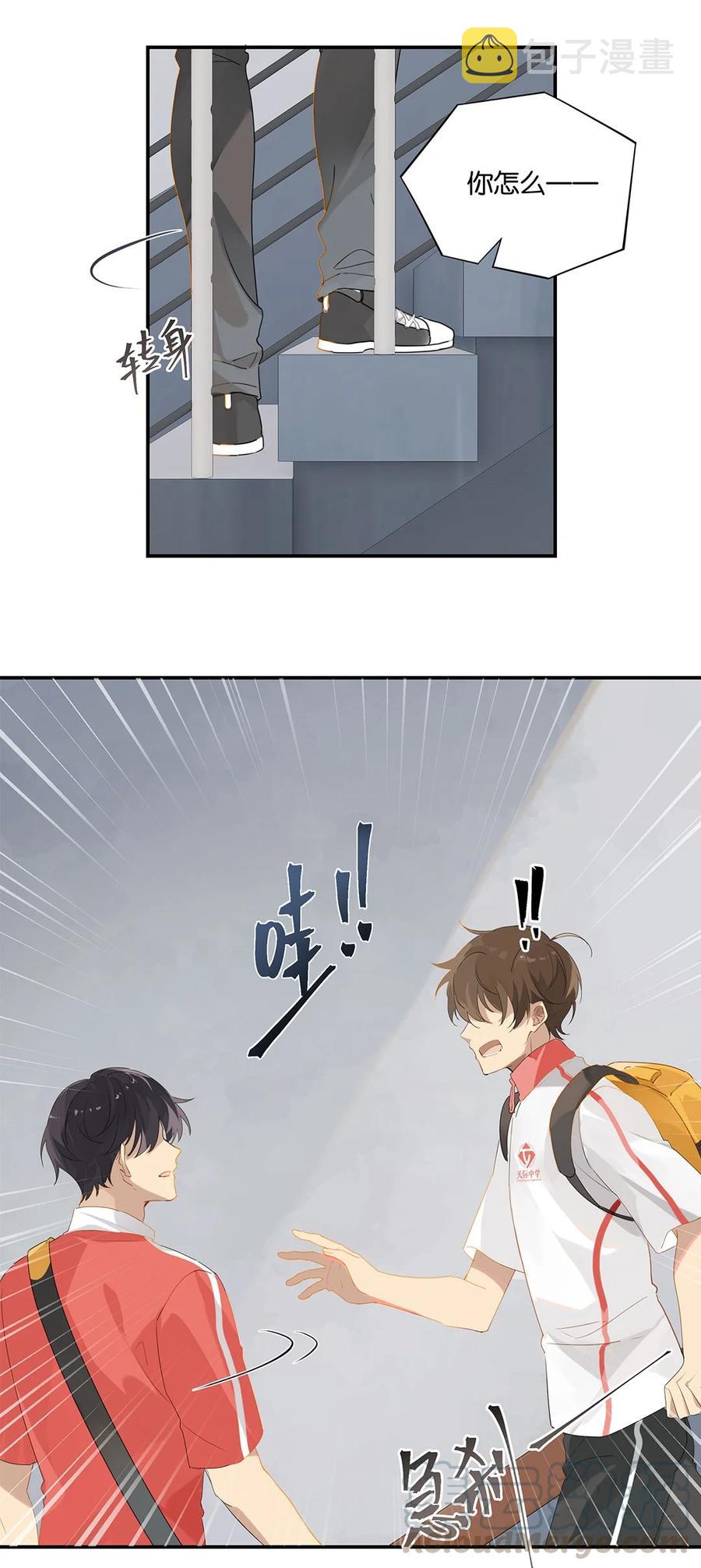 第25话 你怎么对我这么好？28