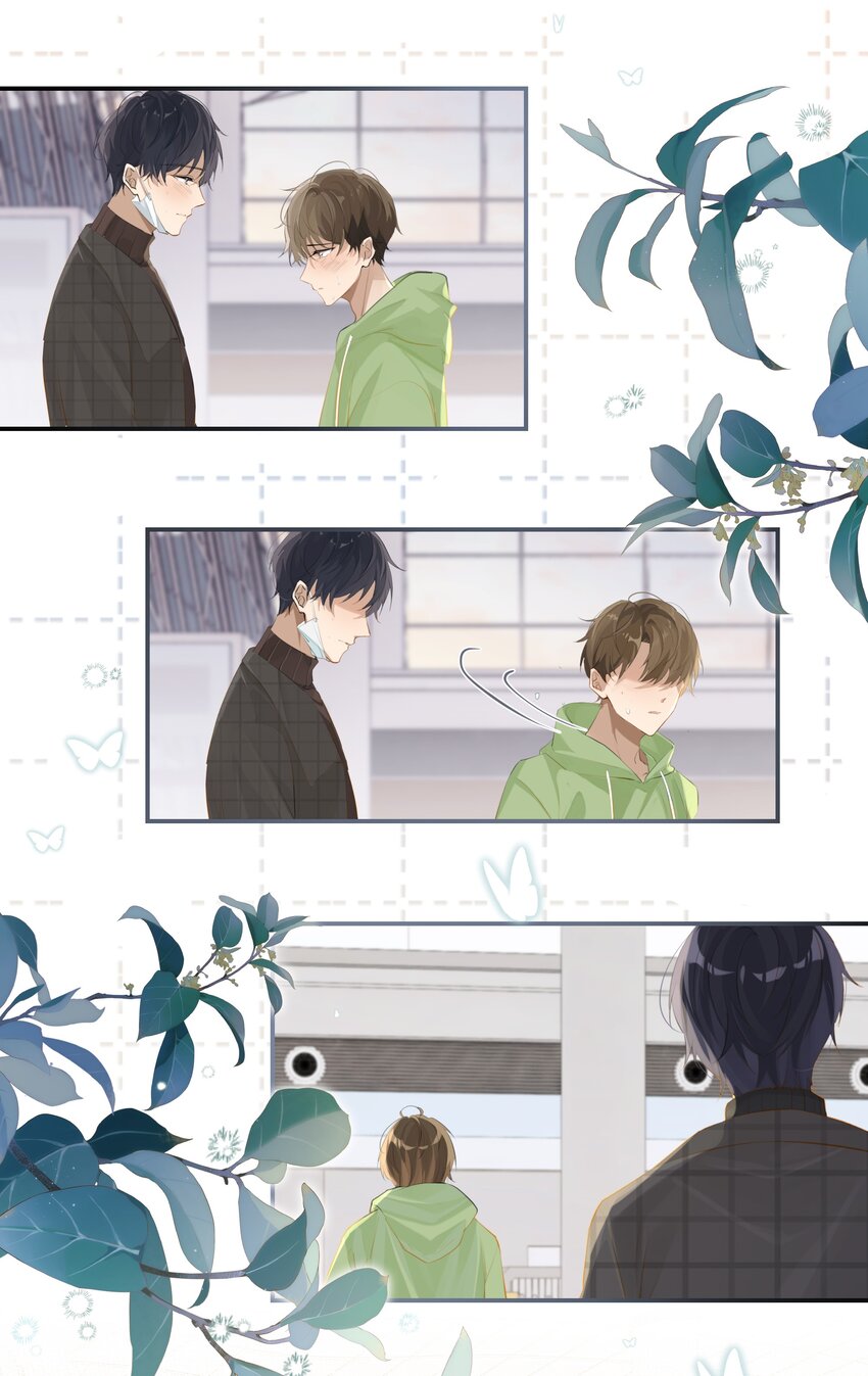 第66话 我有一份牵挂14