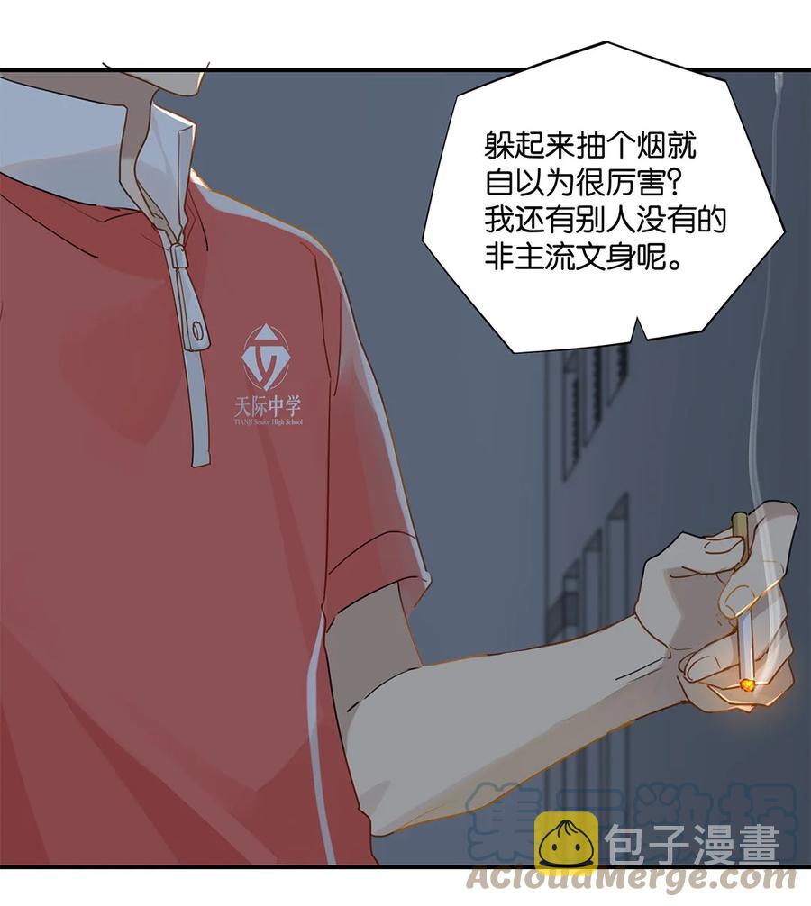 第34话 我好倒霉呀14