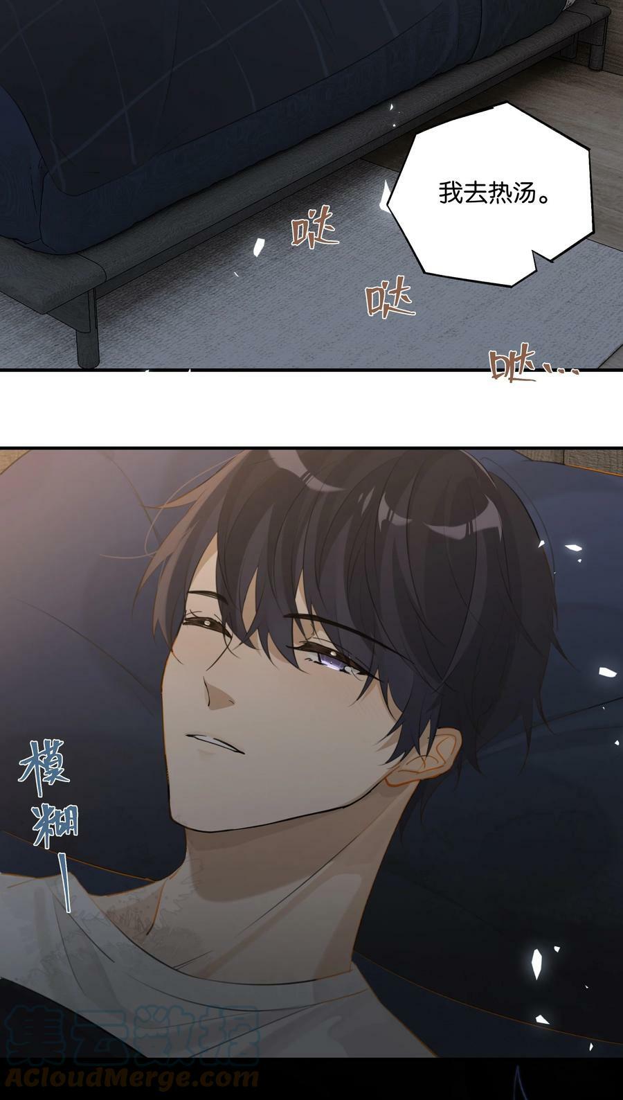 第78话 我能处理好22