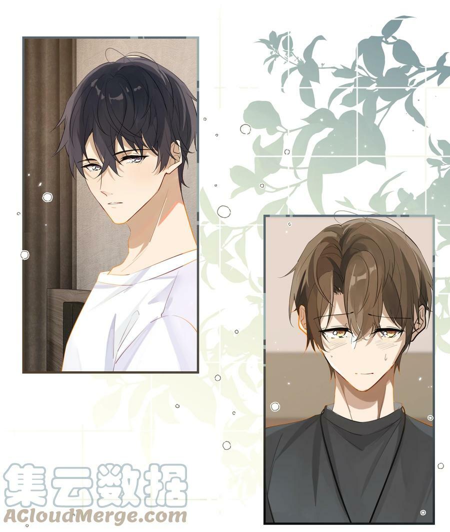 第79话 想不想让我留下？8