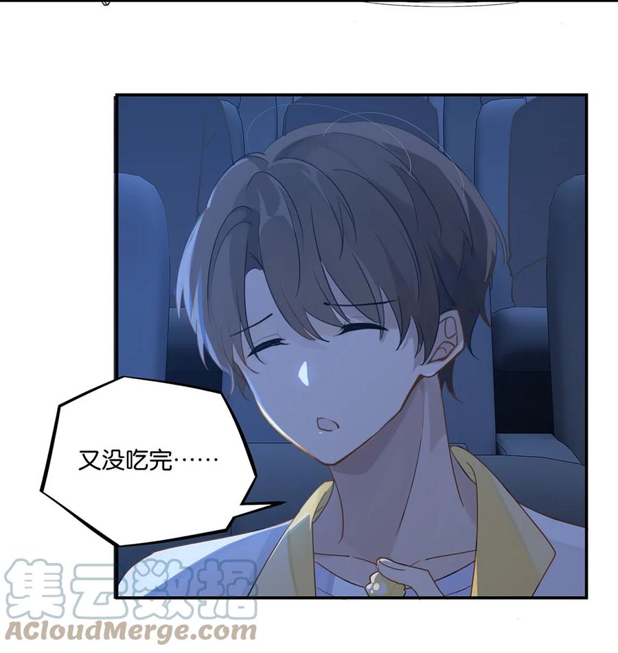 第31话 已经看上别人了24