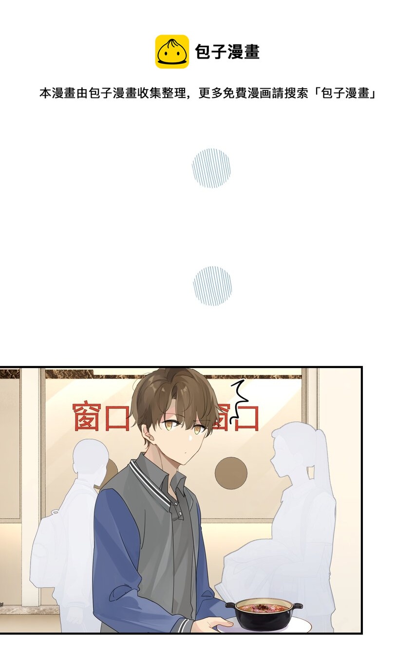 第49话 那感觉你尝尝就知道了20