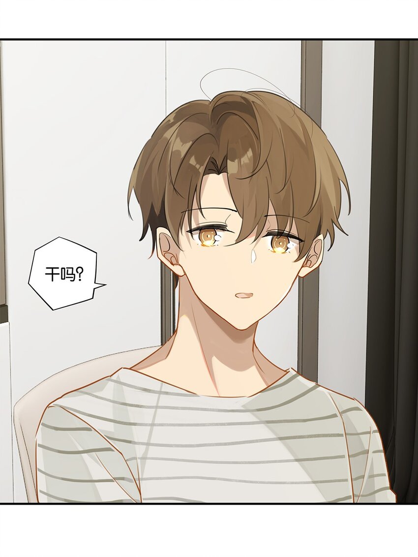 第38话 我告白好不好？31
