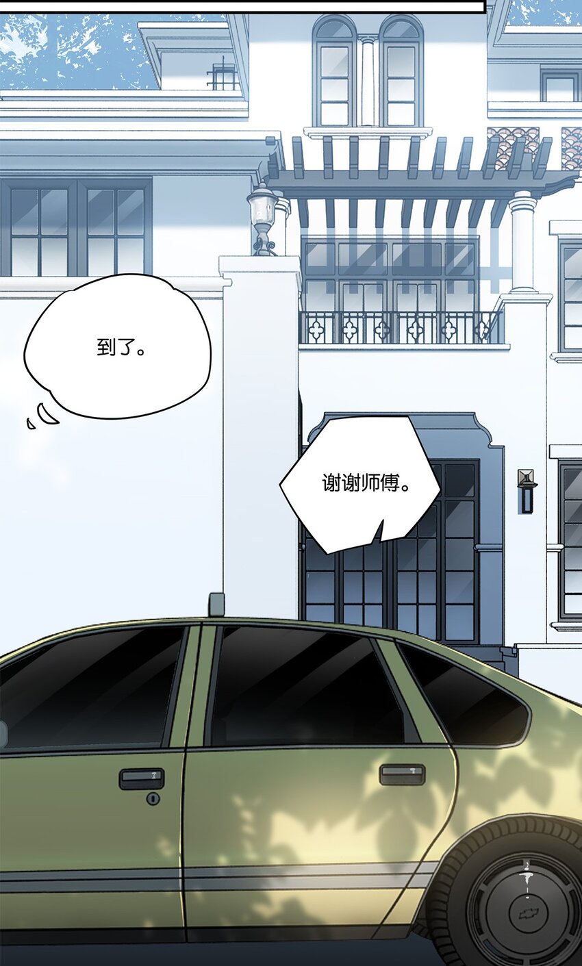 008 原本的他……18