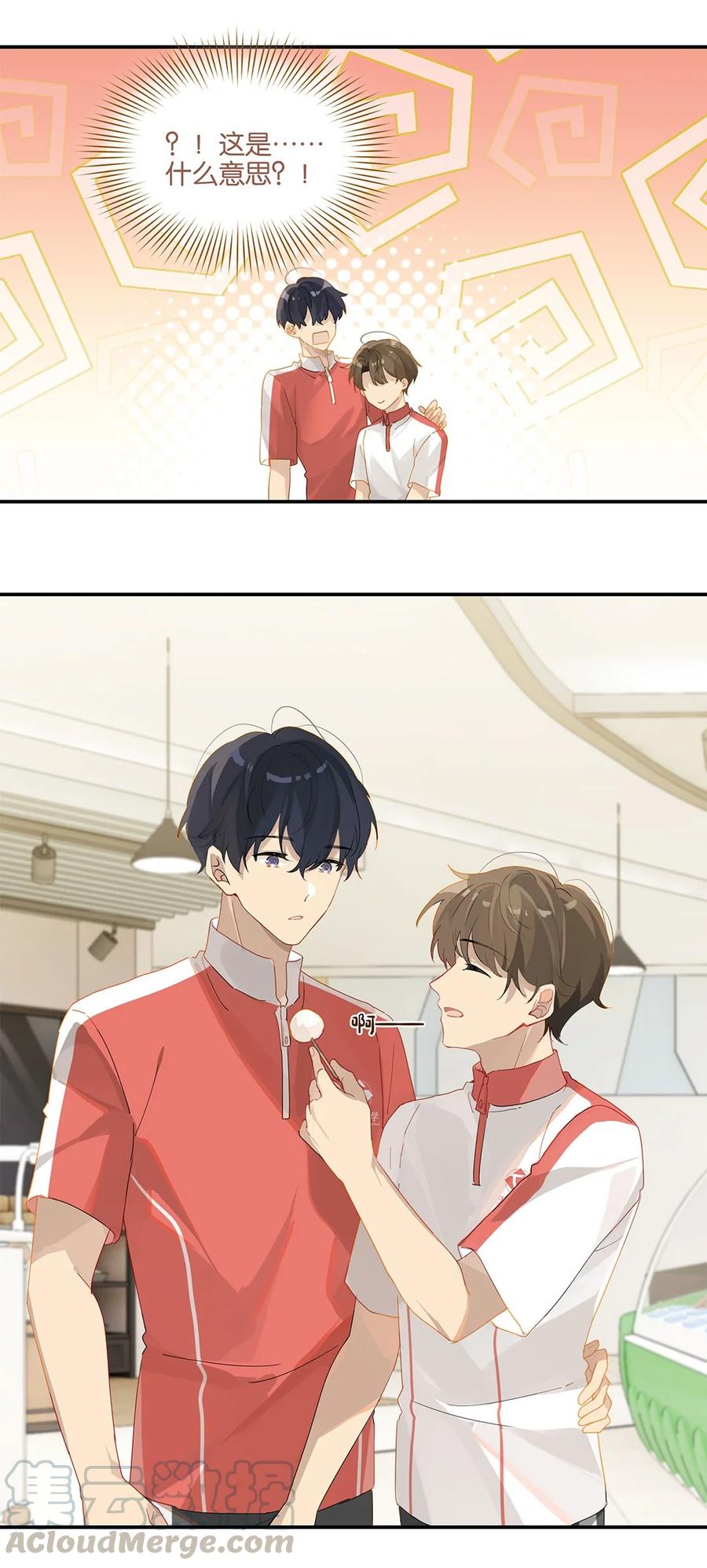 第27话 好感度已经满了！20