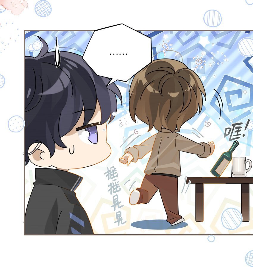 第75话 那晚，你觉得还行吗？7
