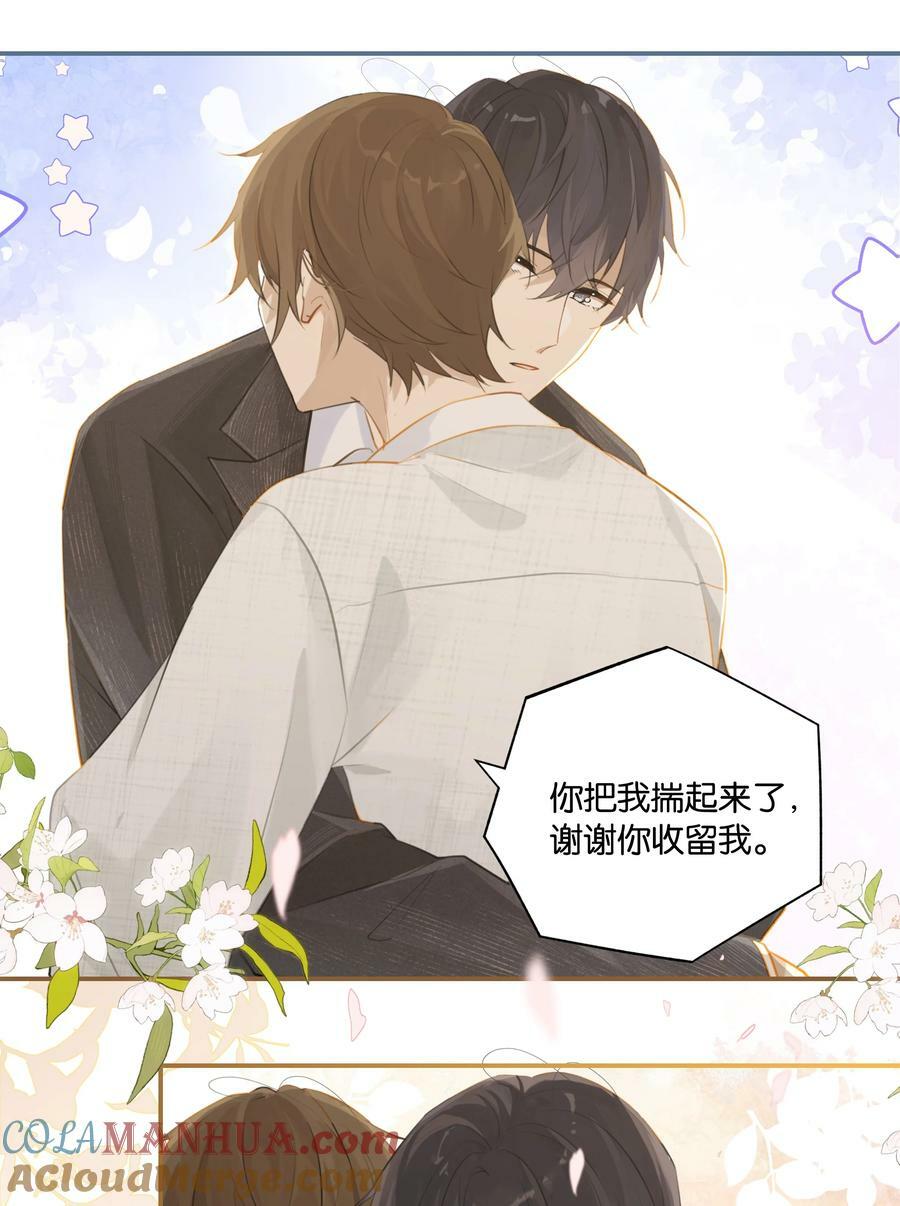 第89话 我想死掉……10
