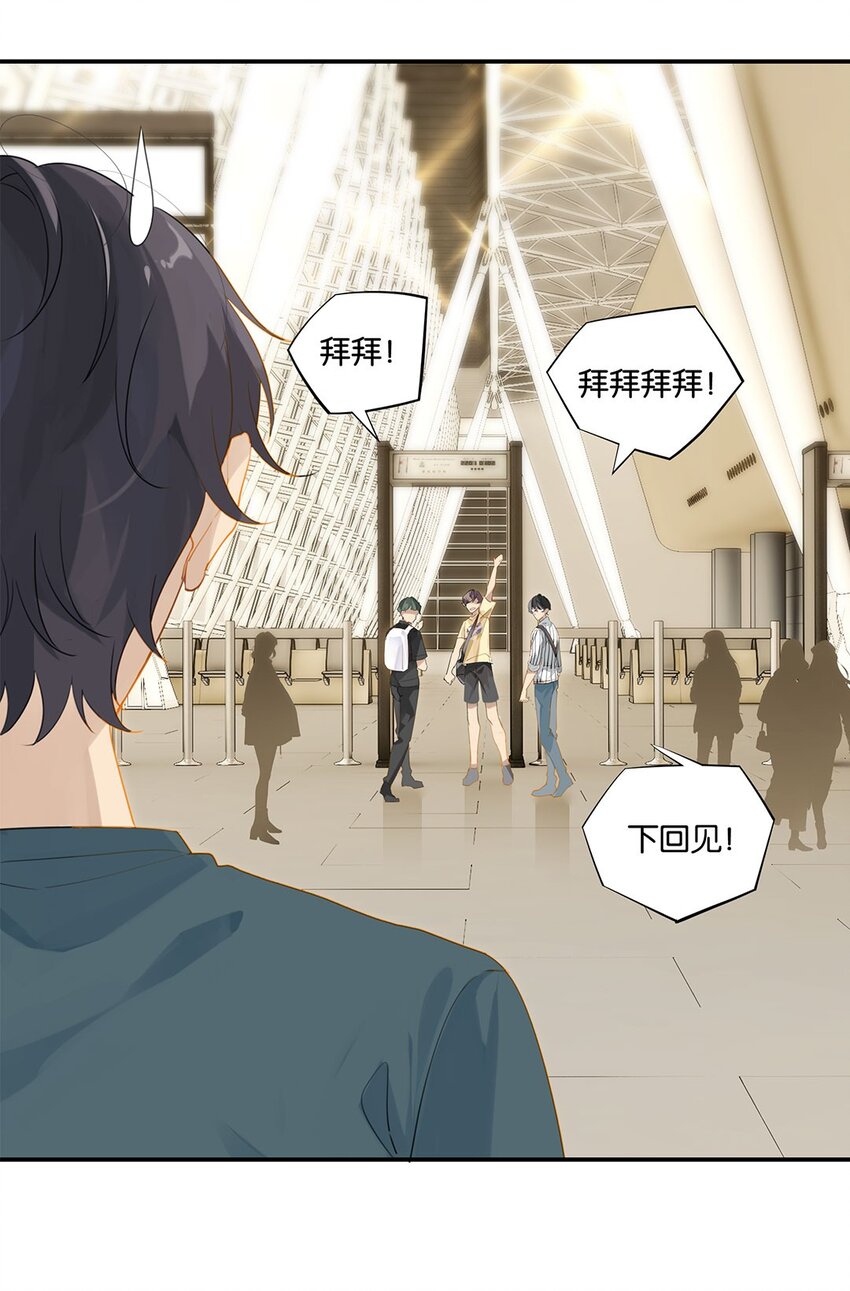 第17话 你会来送我吗？12
