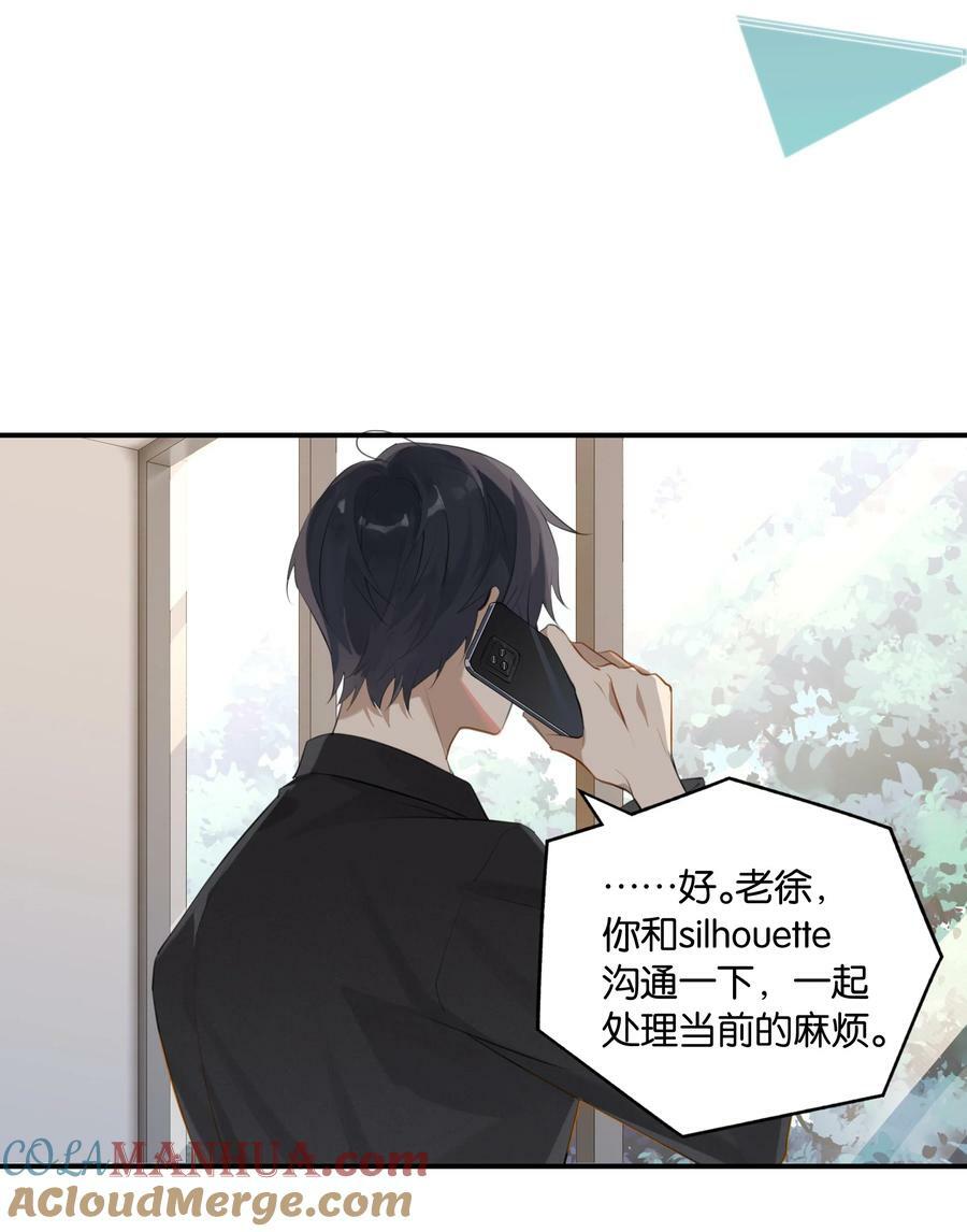 第89话 我想死掉……22