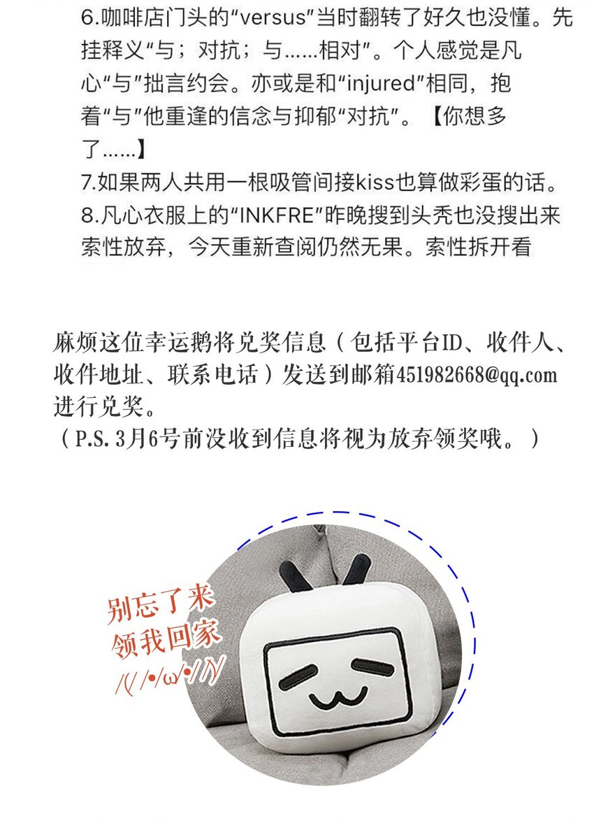 009 转学前夕37