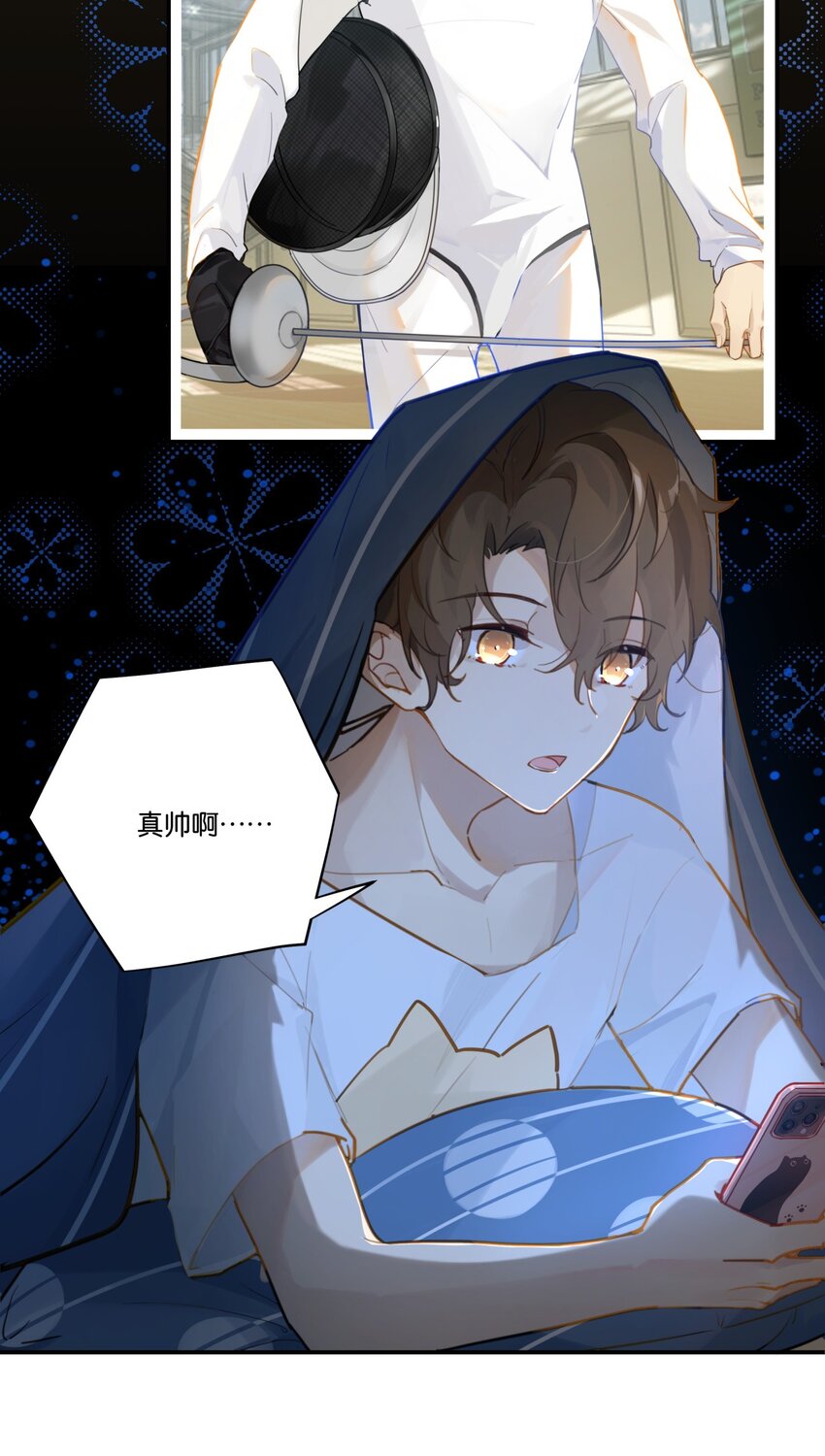 005 想学的话，我可以教你4