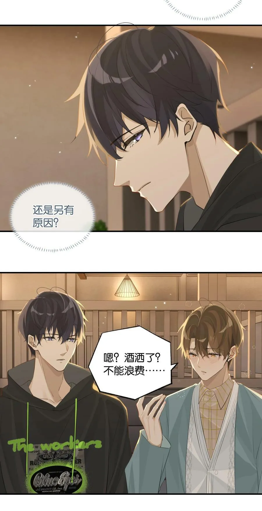 第80话 不要梦醒时分27