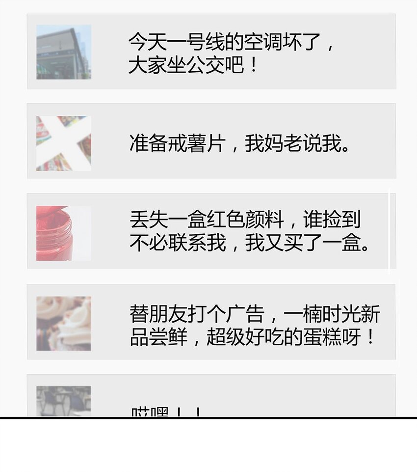 第21话 最动人的话15