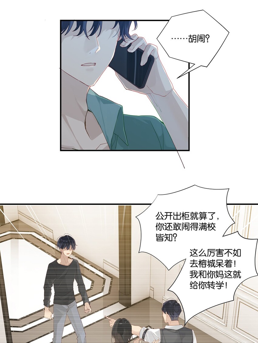 009 转学前夕29