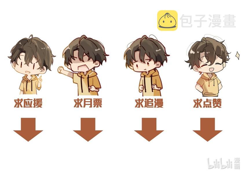 002 “宝钗”与凡心55