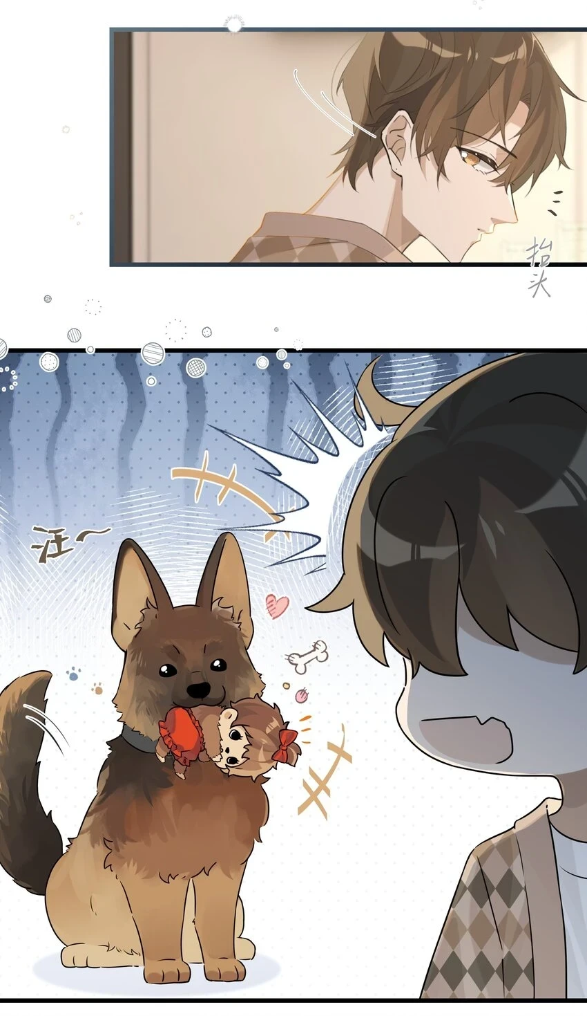 第77话 谋杀初恋啊9