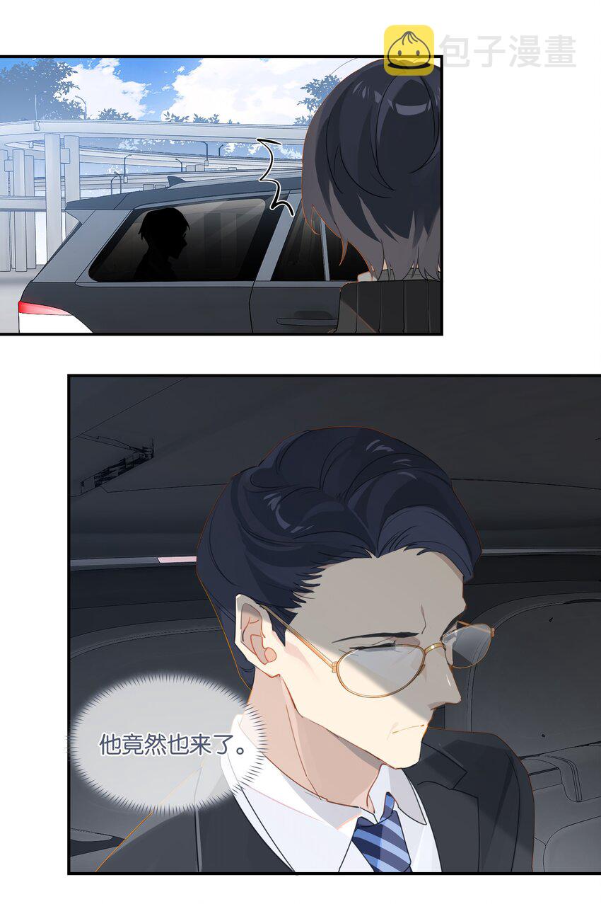 第40话 人家那是害羞20