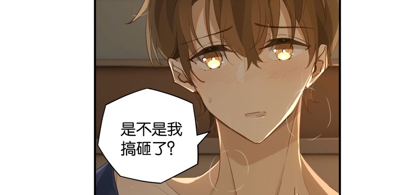 第55话 我也和你挤一张床35