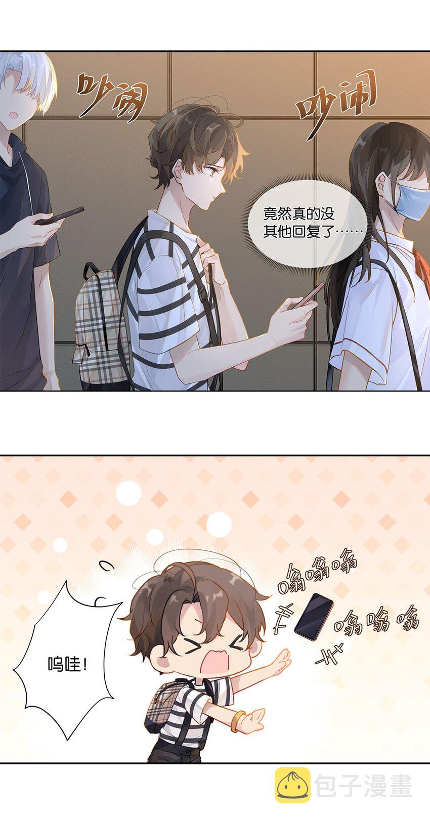007 送礼是门大学问22