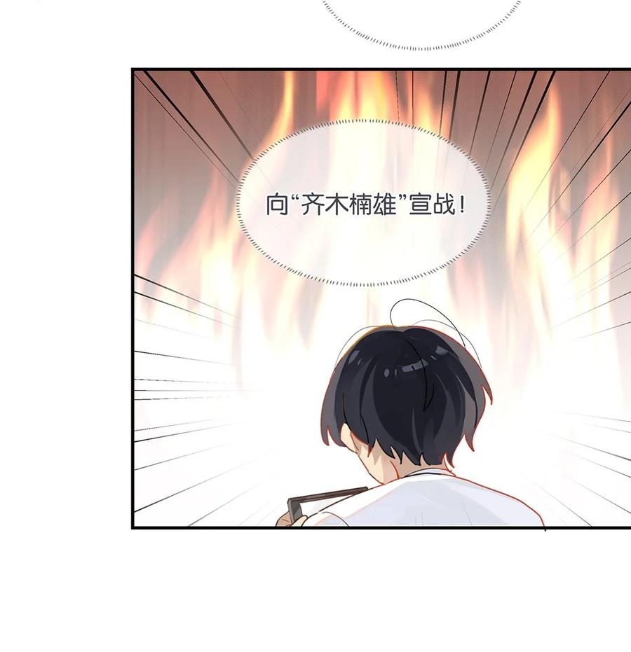 第28话 谢谢主人19