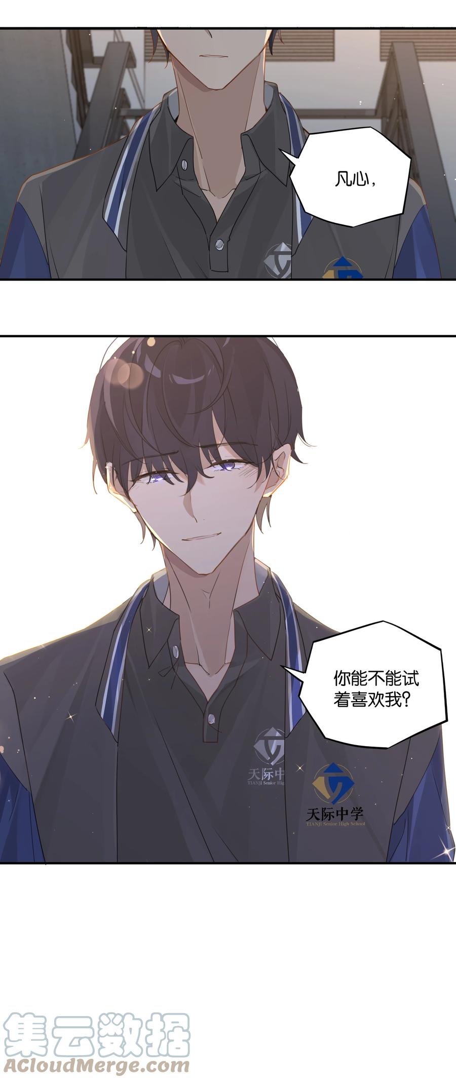 第48话 别搞我了22