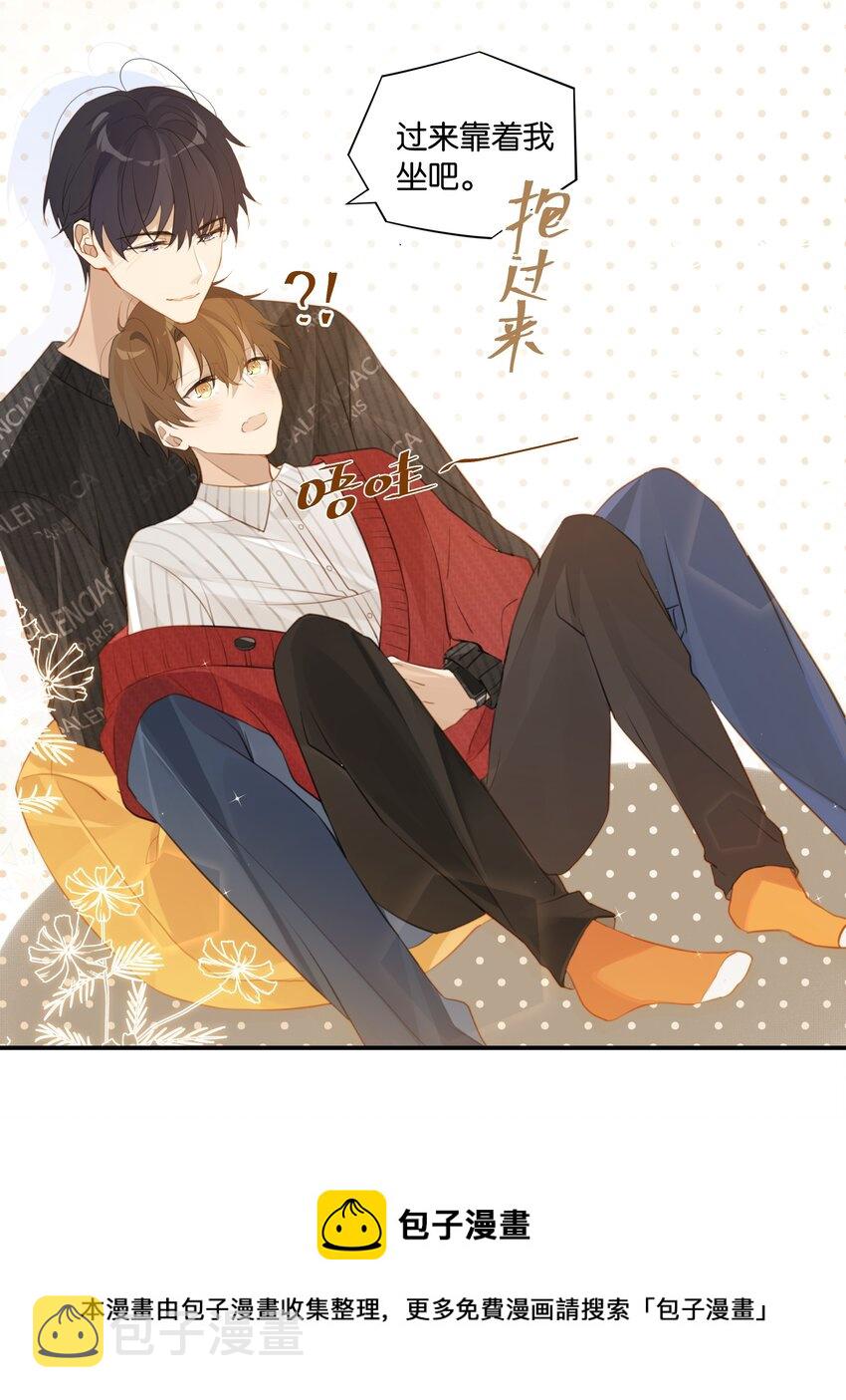 第52话 学术型傍家儿8