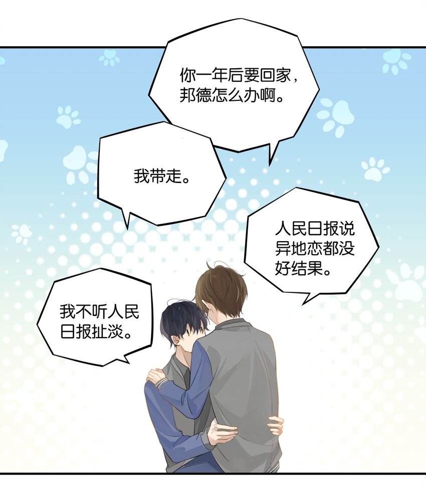 第51话 行动取得完美成功18